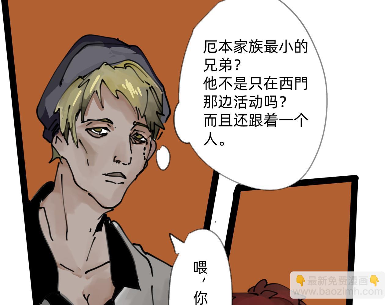 4 圣光能否照耀世人(1/2)-第4话