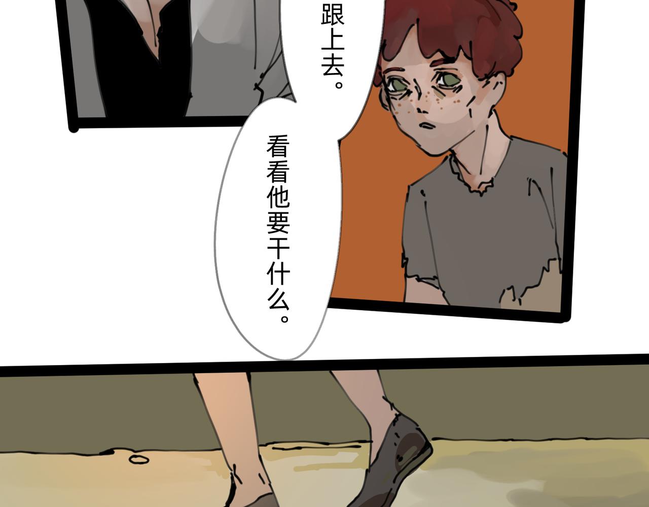 4 圣光能否照耀世人(1/2)-第4话