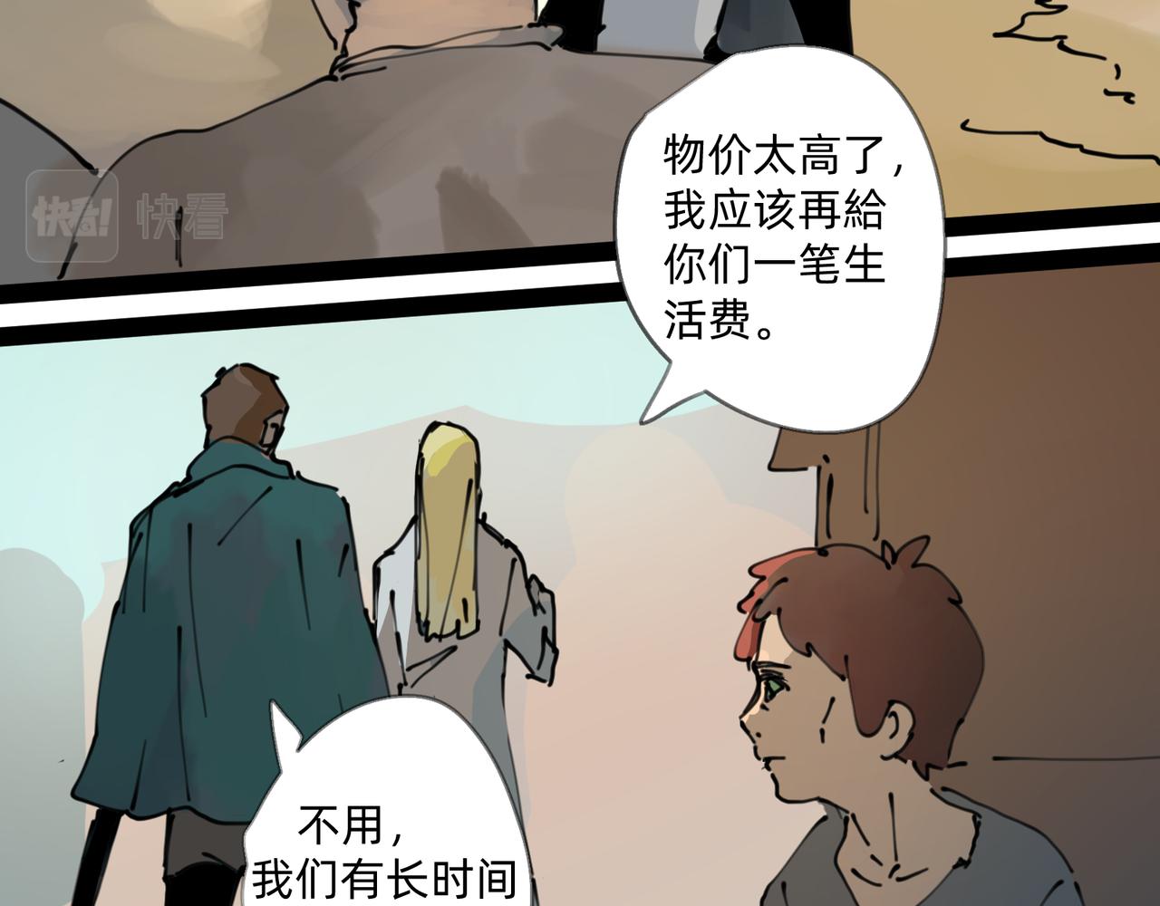 4 圣光能否照耀世人(1/2)-第4话