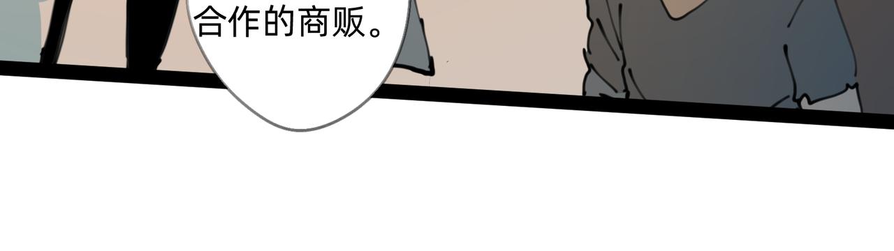 4 圣光能否照耀世人(1/2)-第4话