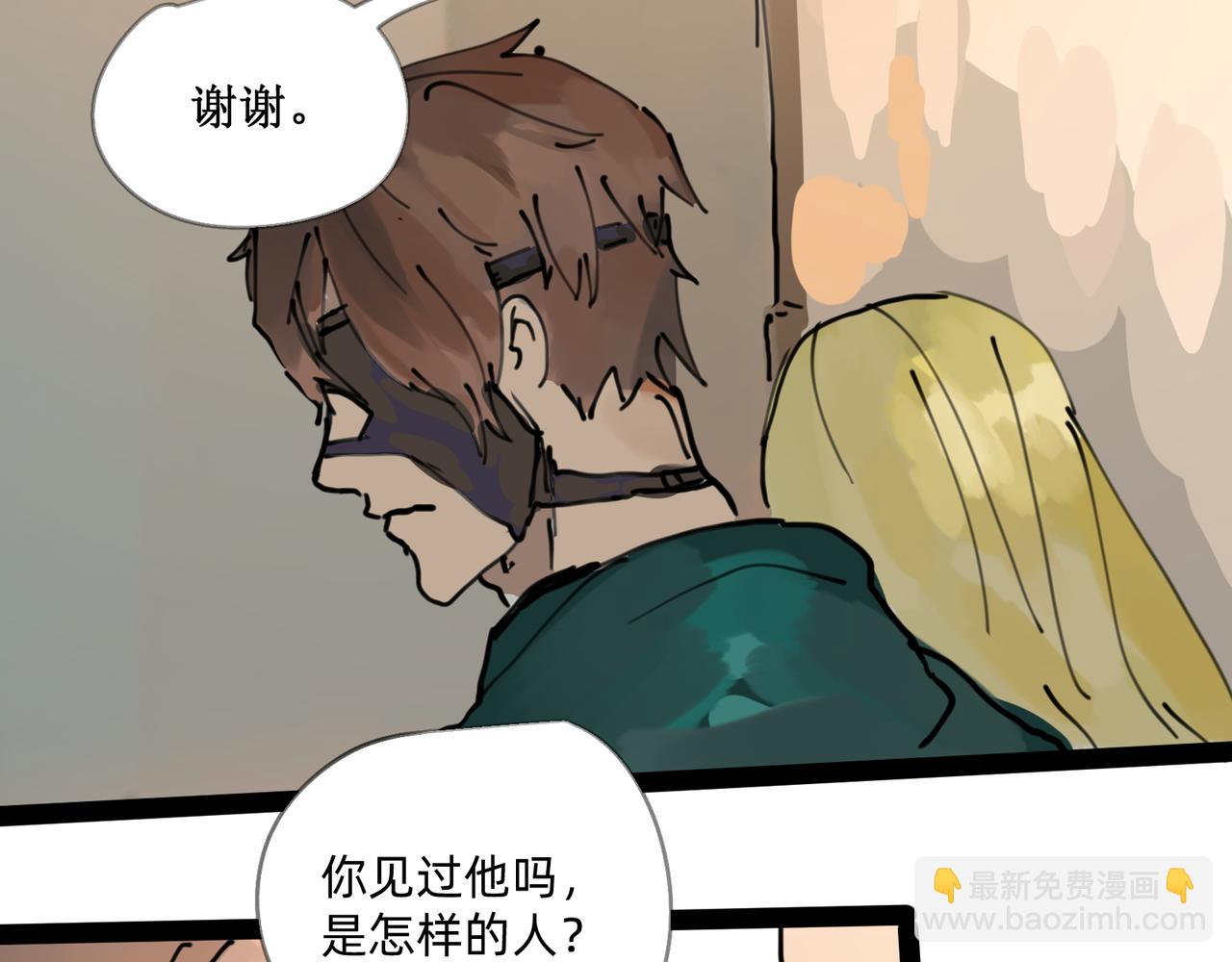 4 圣光能否照耀世人(1/2)-第4话