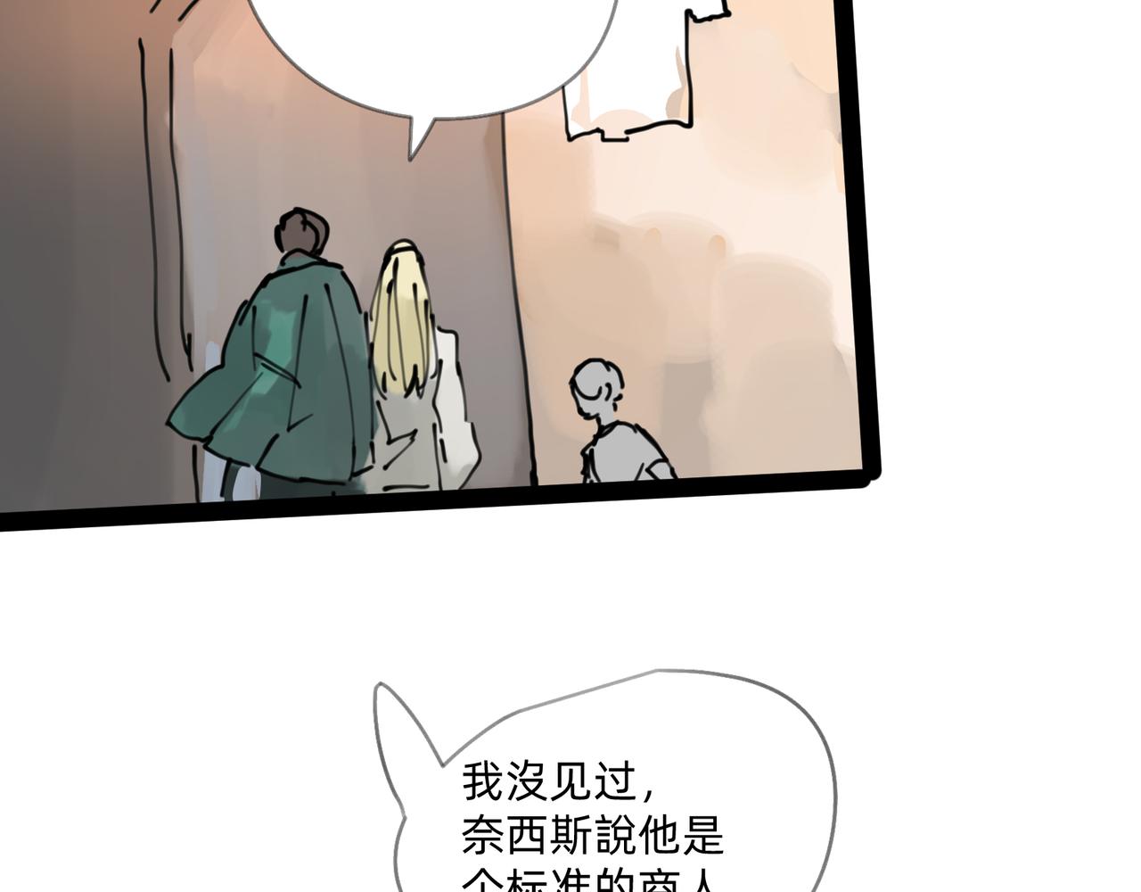 4 圣光能否照耀世人(1/2)-第4话