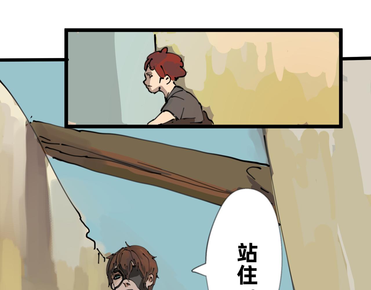 4 圣光能否照耀世人(1/2)-第4话