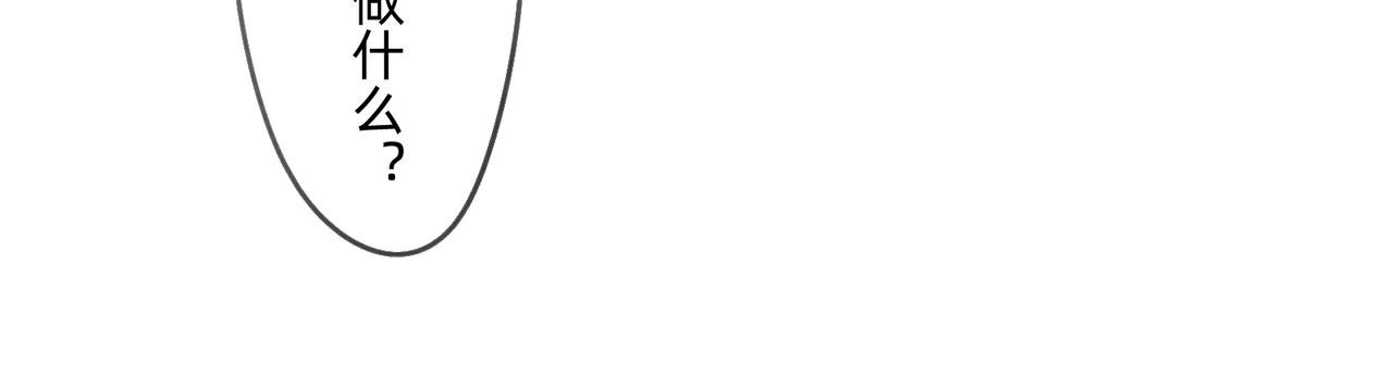 4 圣光能否照耀世人(1/2)-第4话