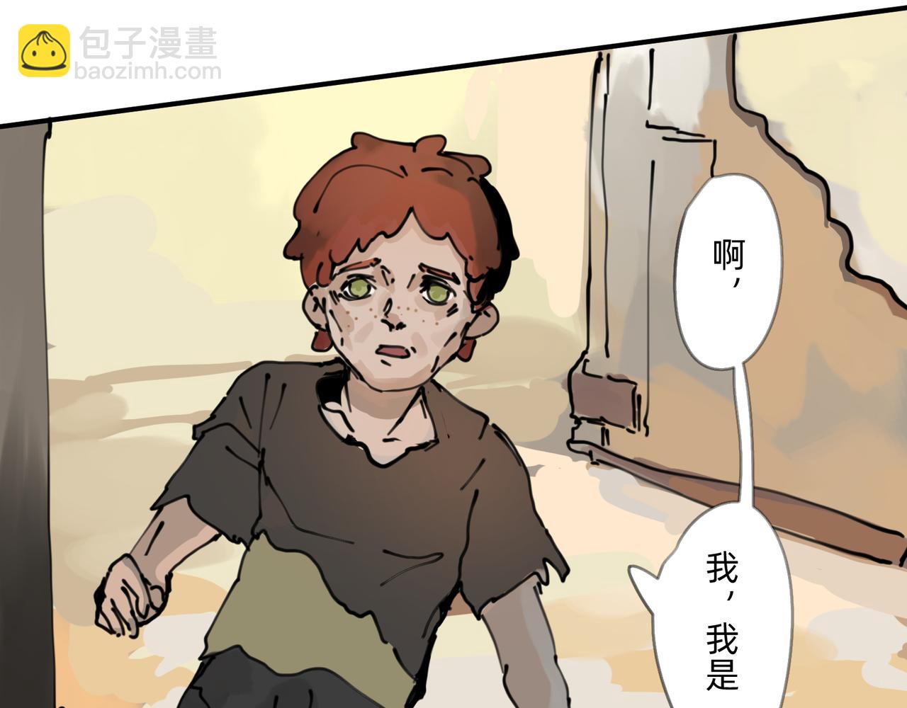 4 圣光能否照耀世人(1/2)-第4话