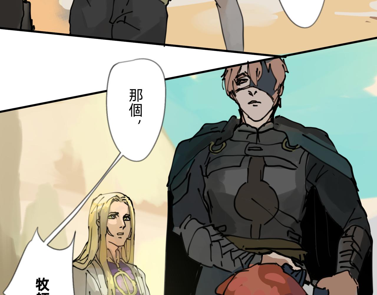 4 圣光能否照耀世人(1/2)-第4话