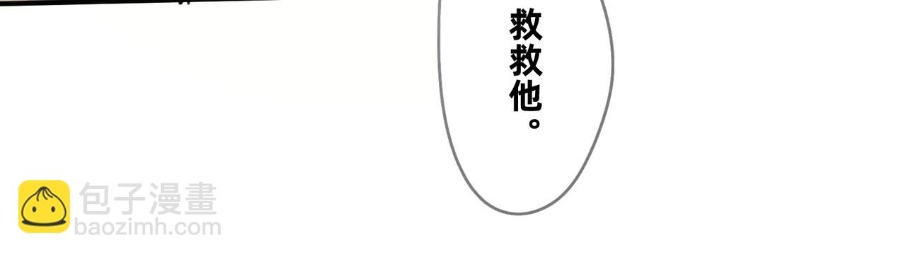 4 圣光能否照耀世人(1/2)-第4话