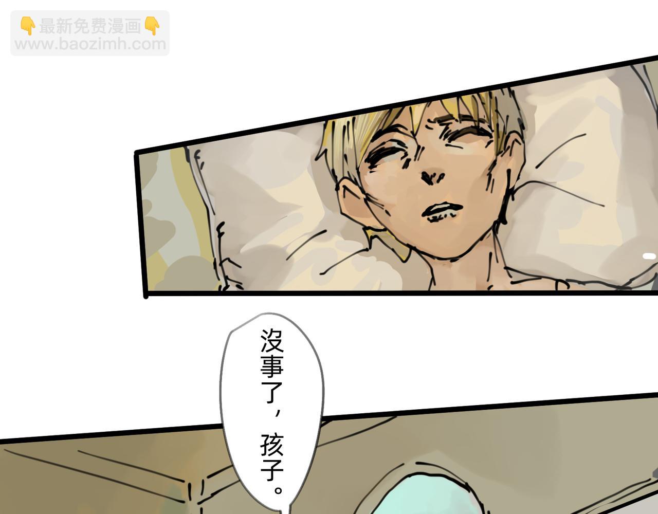 4 圣光能否照耀世人(1/2)-第4话