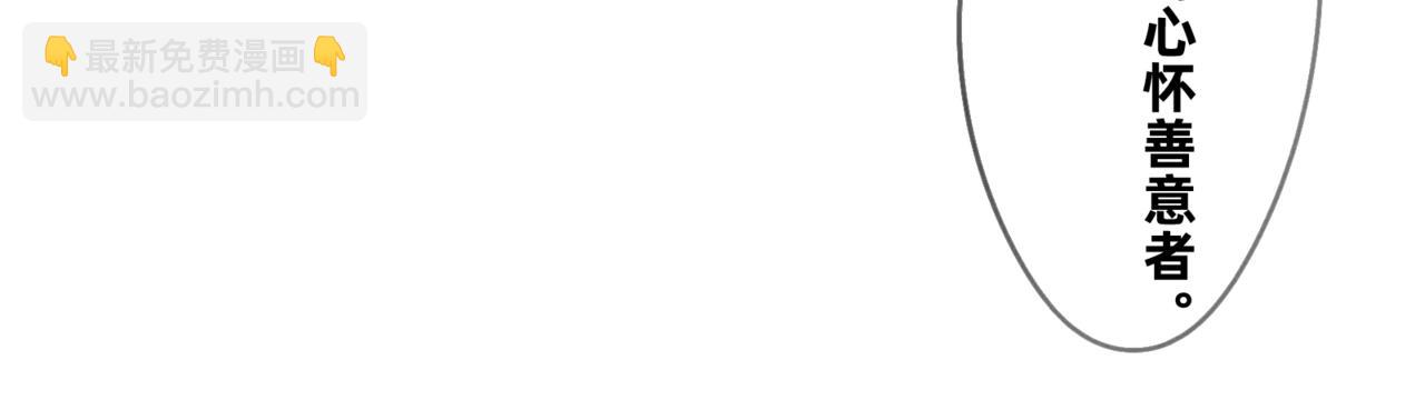 4 圣光能否照耀世人(1/2)-第4话