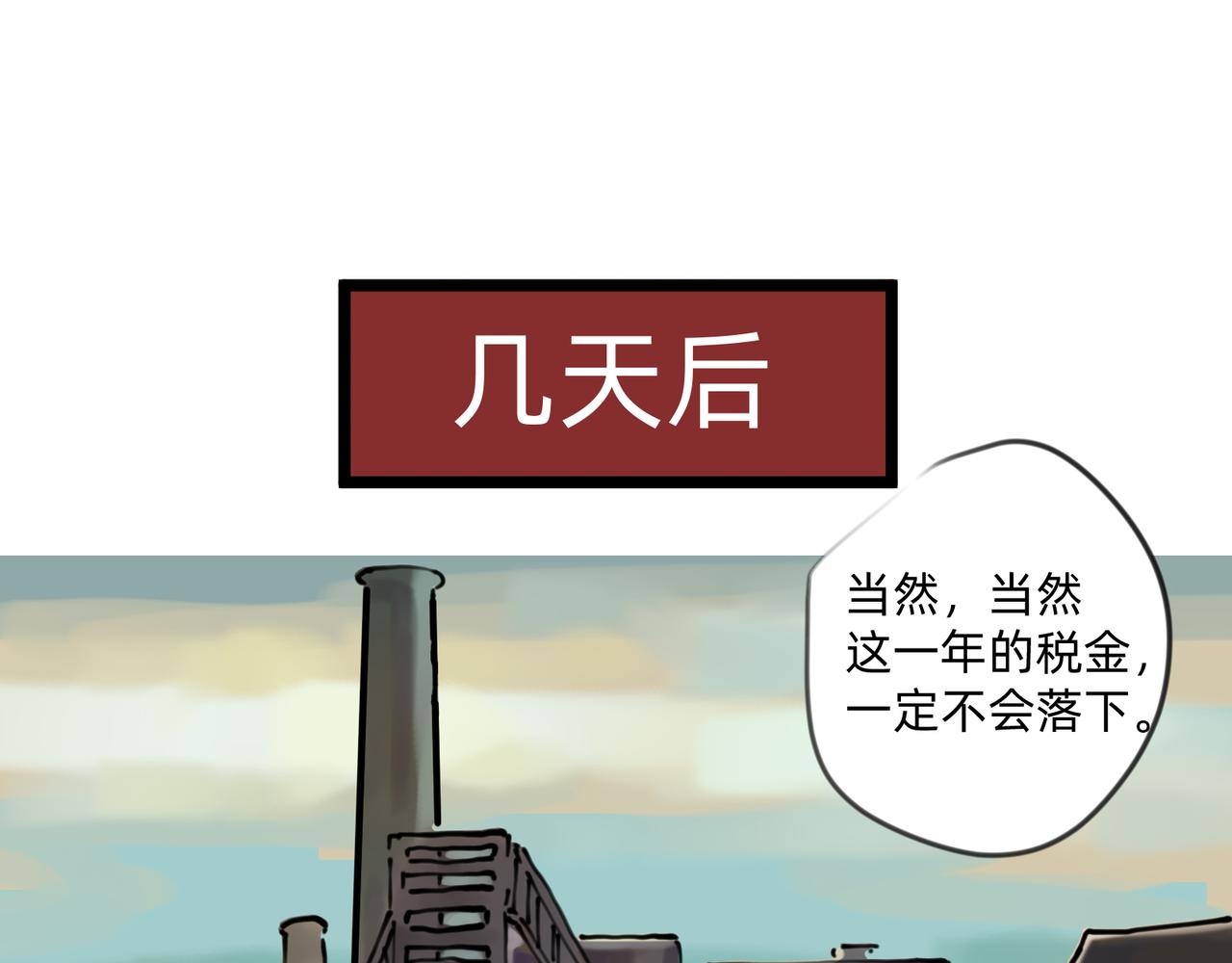 6 擂响的战鼓与号角-上-第6话