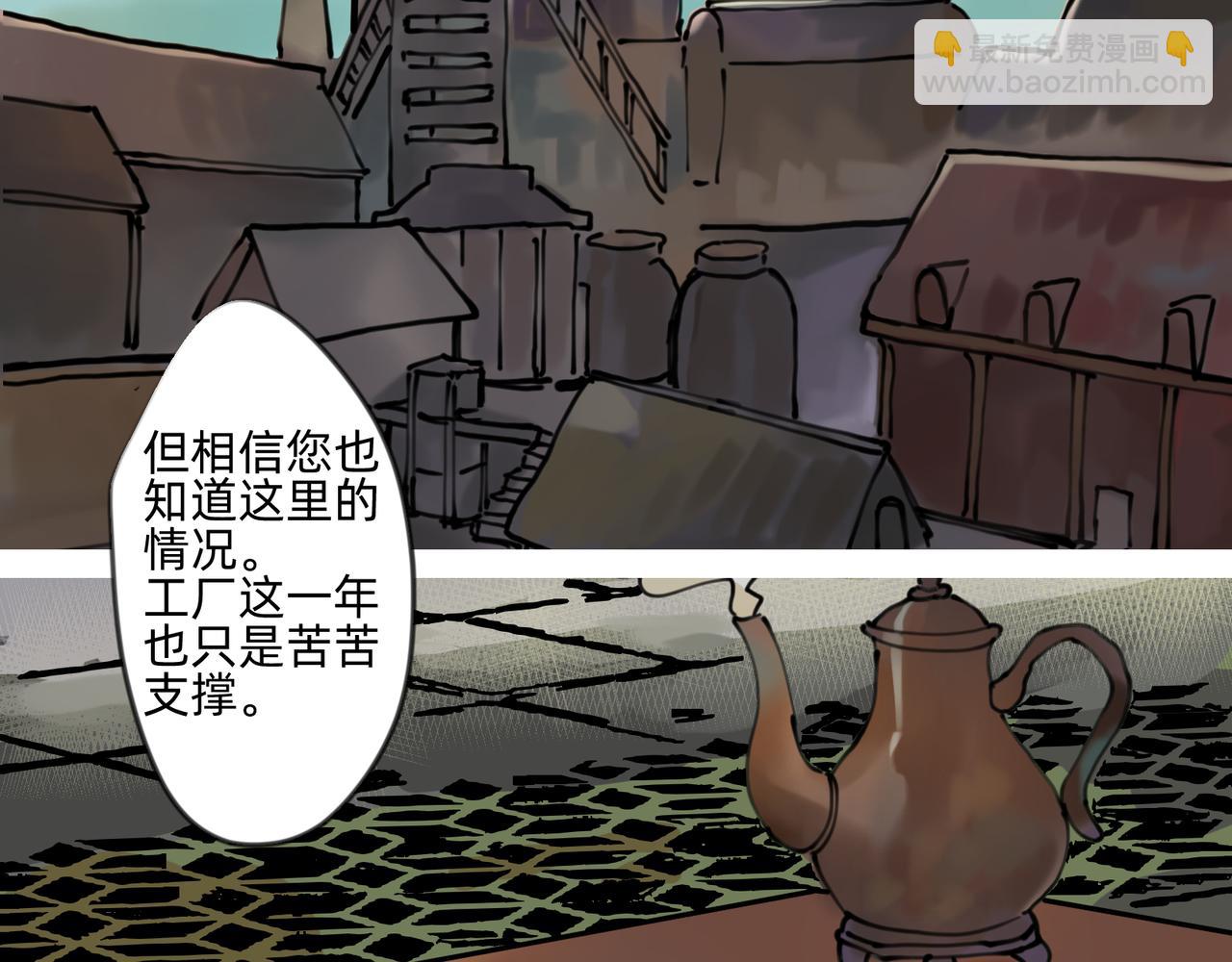 6 擂响的战鼓与号角-上-第6话