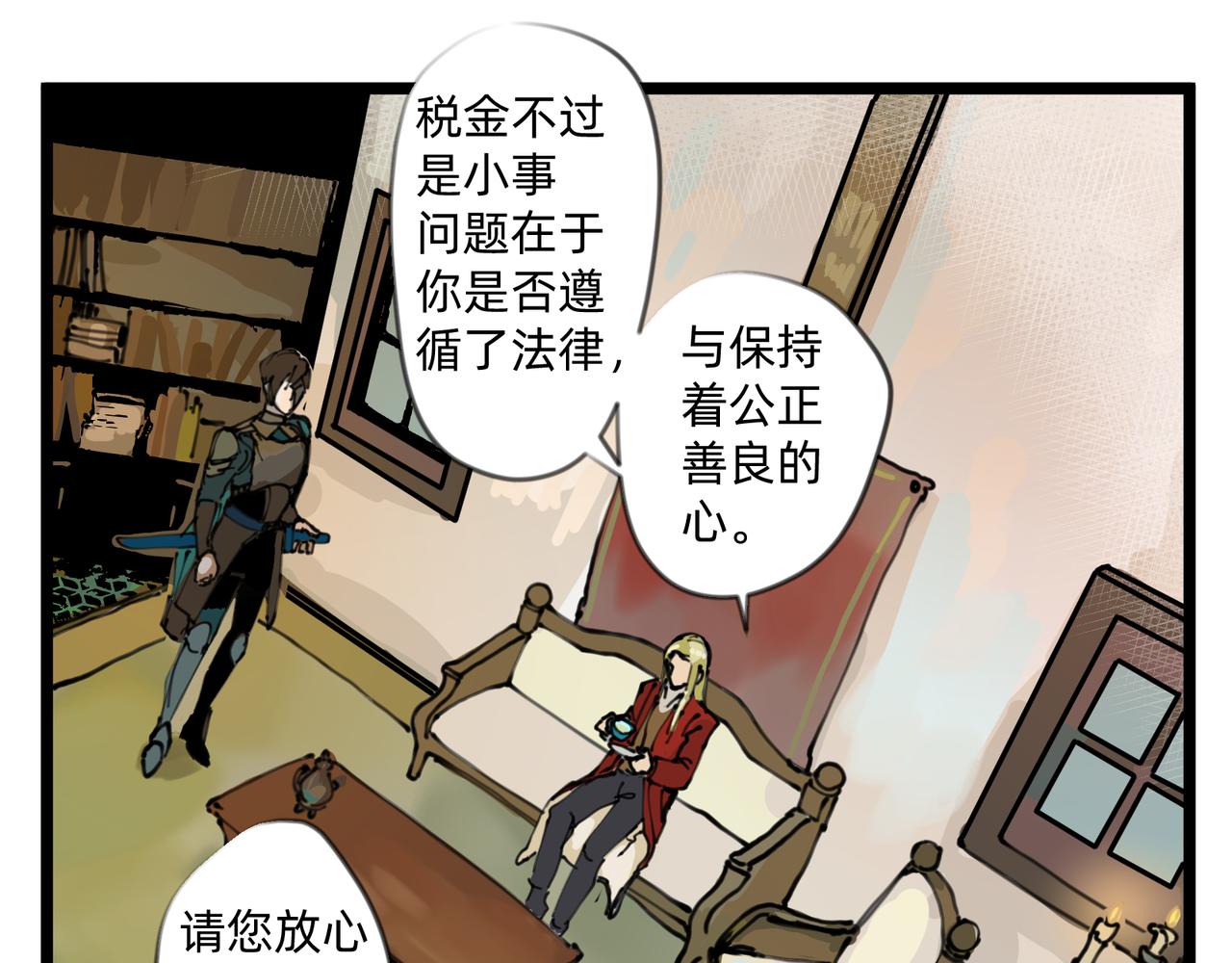 6 擂响的战鼓与号角-上-第6话