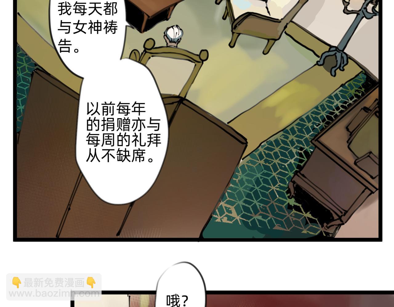 6 擂响的战鼓与号角-上-第6话