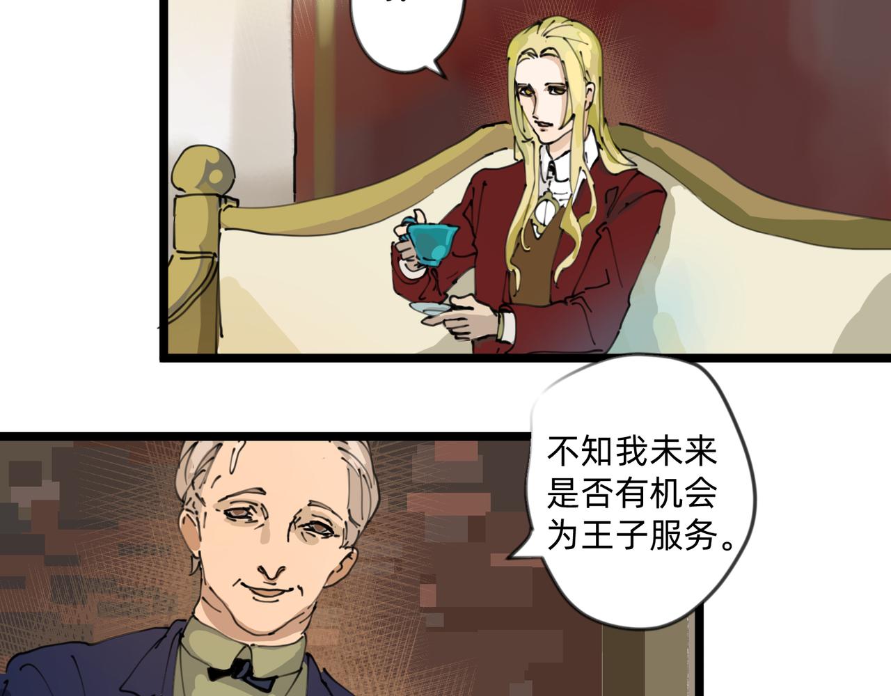 6 擂响的战鼓与号角-上-第6话