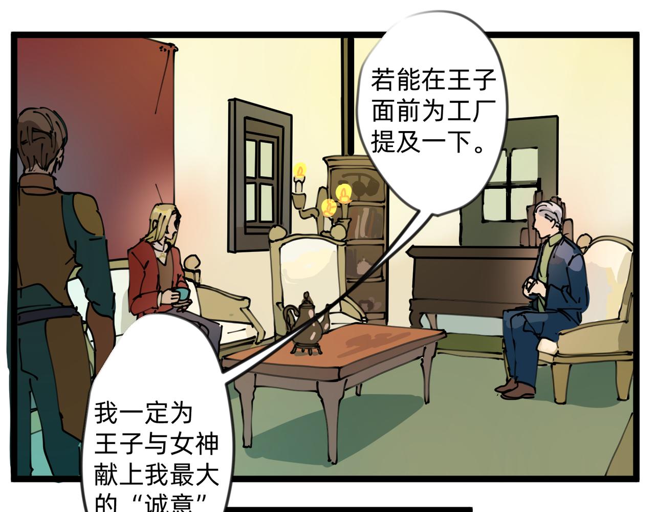 6 擂响的战鼓与号角-上-第6话