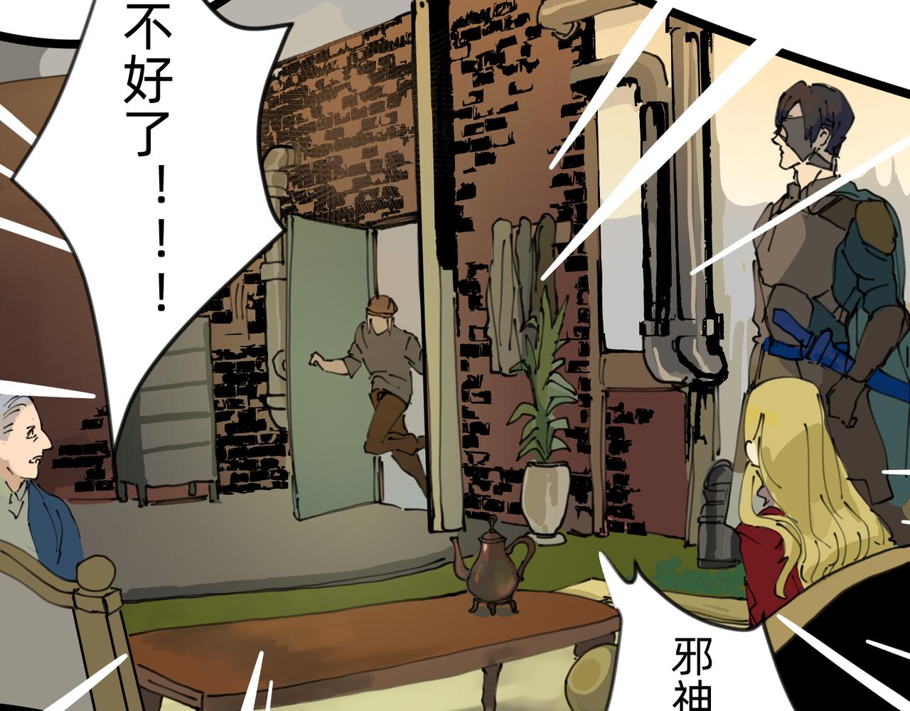 6 擂响的战鼓与号角-上-第6话