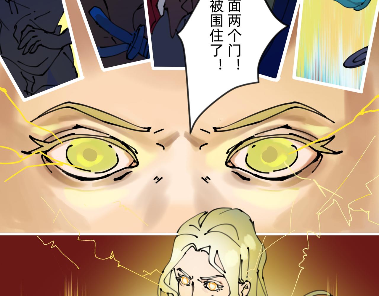 6 擂响的战鼓与号角-上-第6话