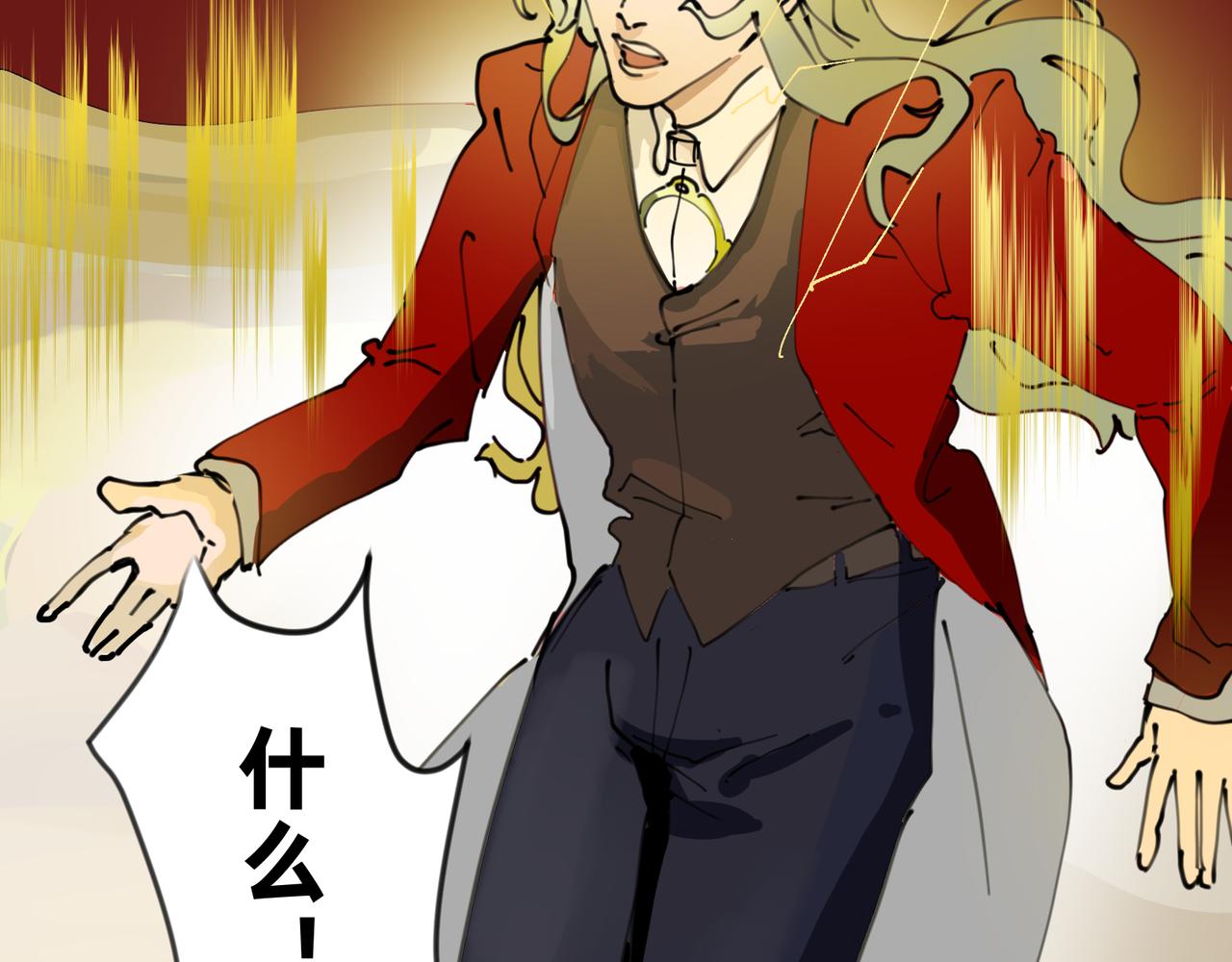 6 擂响的战鼓与号角-上-第6话