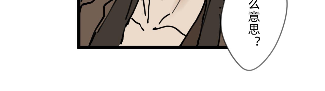 6 擂响的战鼓与号角-上-第6话