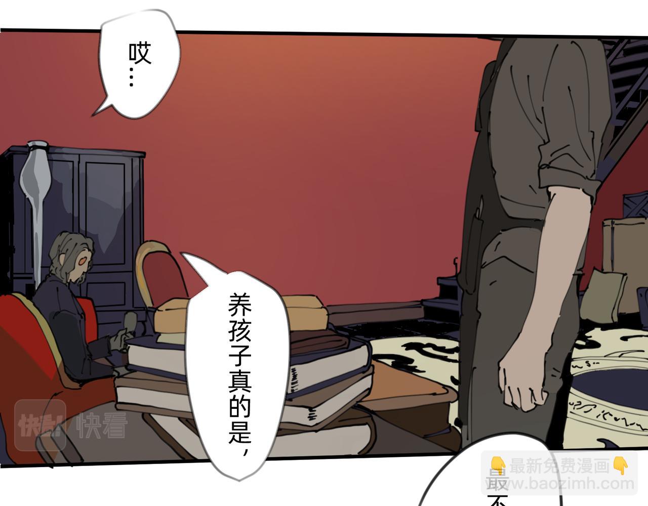 6 擂响的战鼓与号角-上-第6话