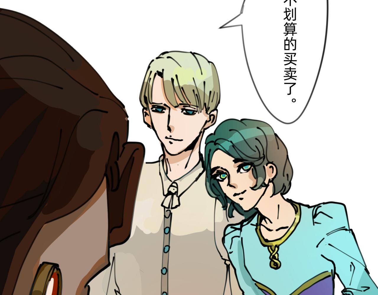 6 擂响的战鼓与号角-上-第6话