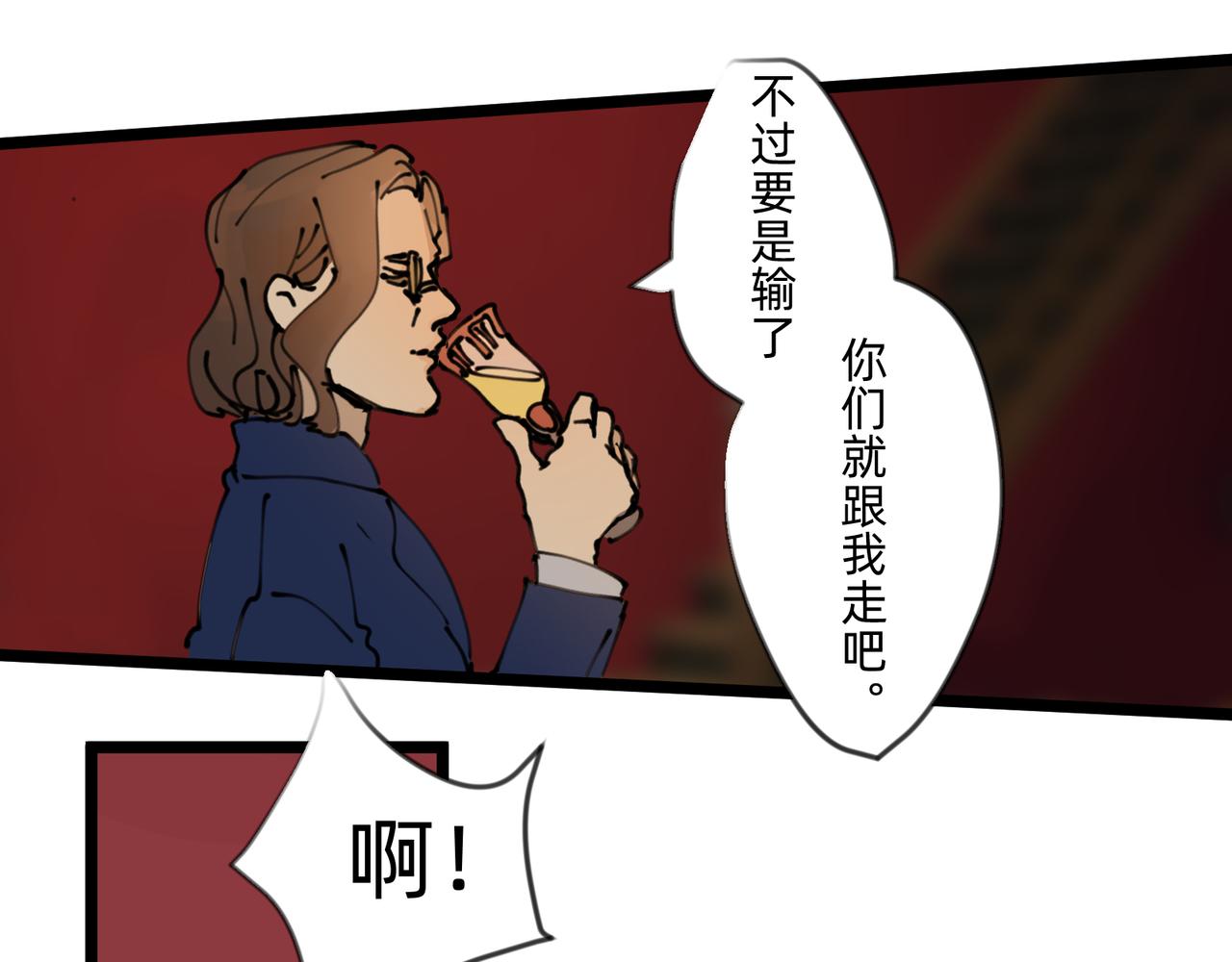 6 擂响的战鼓与号角-上-第6话