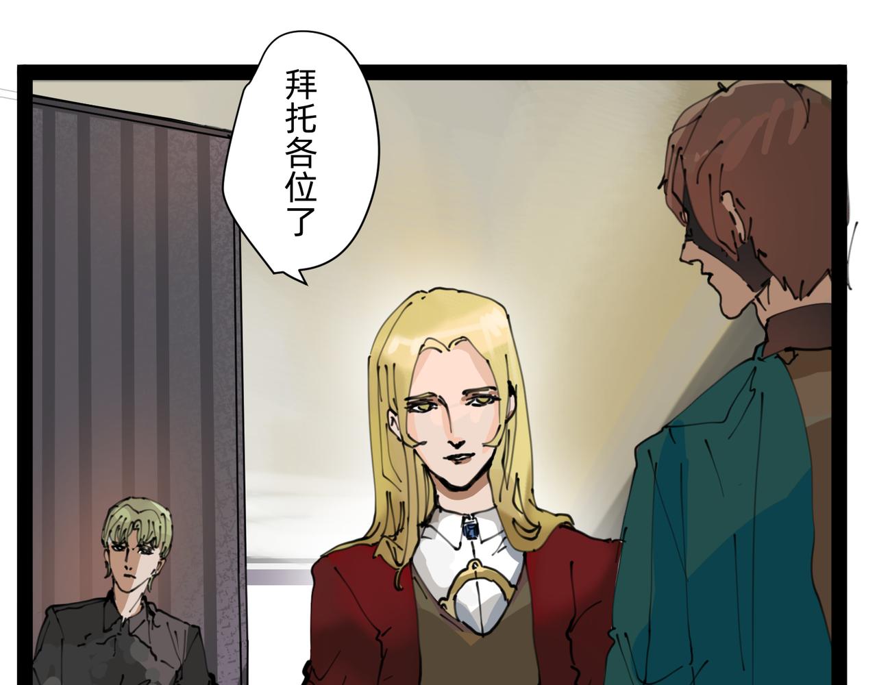 7  自私与自利的计划 上-第8话