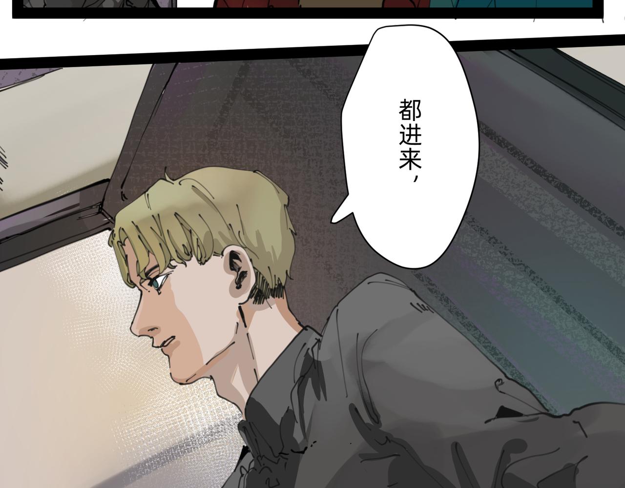 7  自私与自利的计划 上-第8话