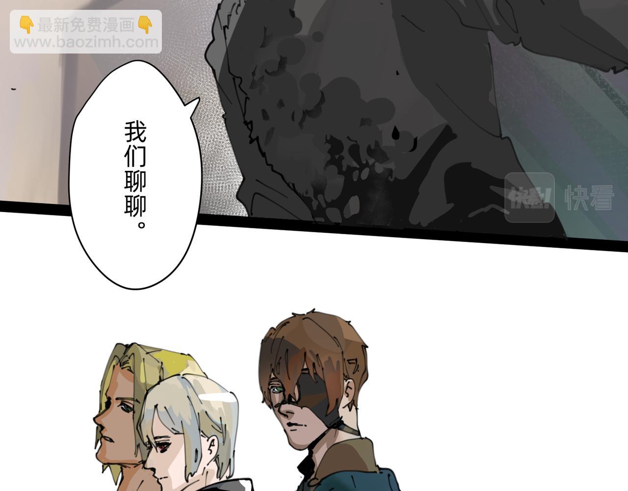 7  自私与自利的计划 上-第8话