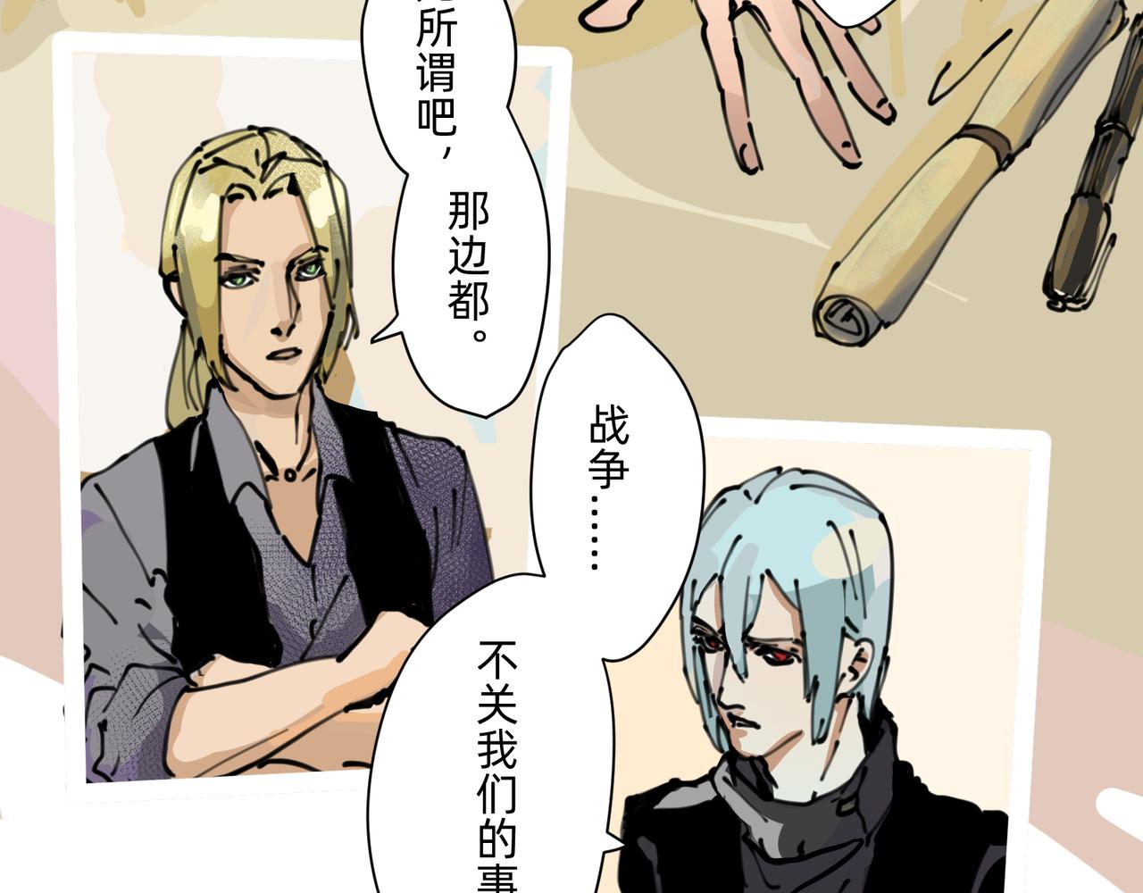 7  自私与自利的计划 上-第8话