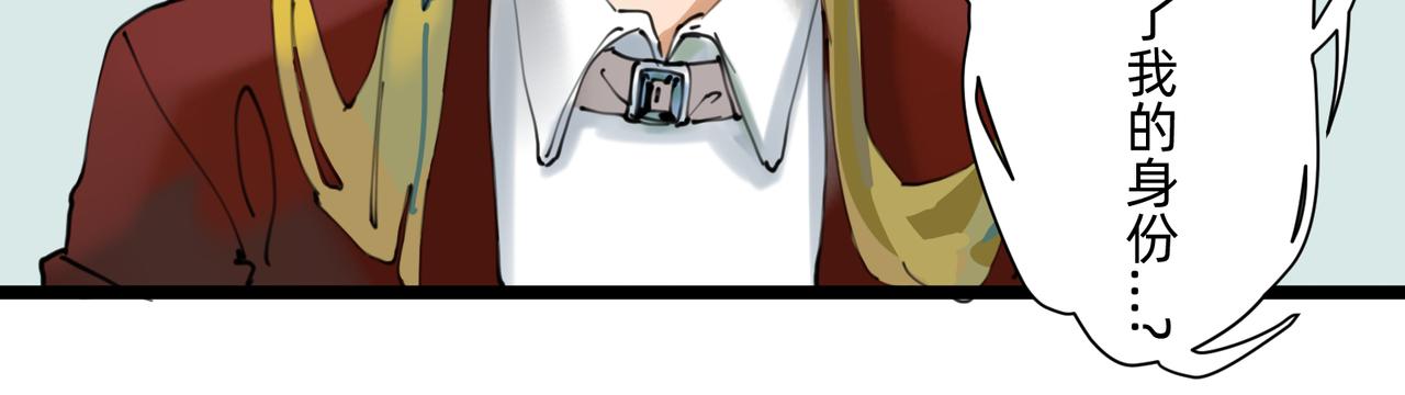 7  自私与自利的计划 上-第8话