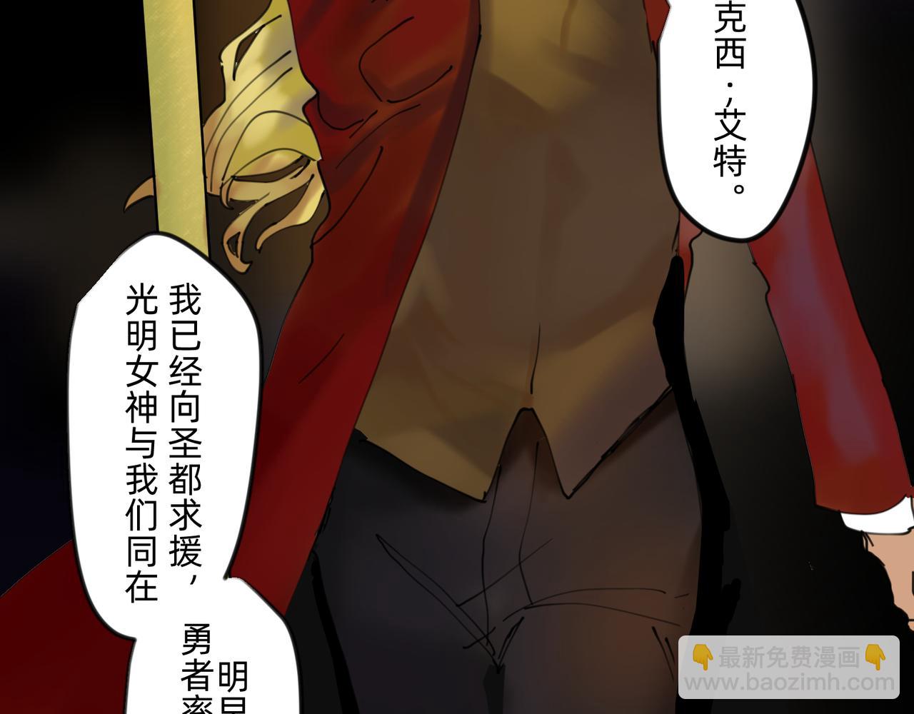 8 将天空照耀的守护 上-第10话