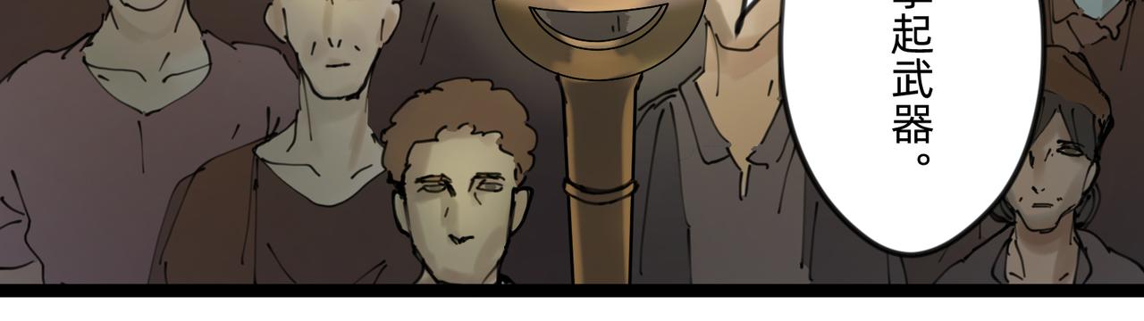 8 将天空照耀的守护 上-第10话