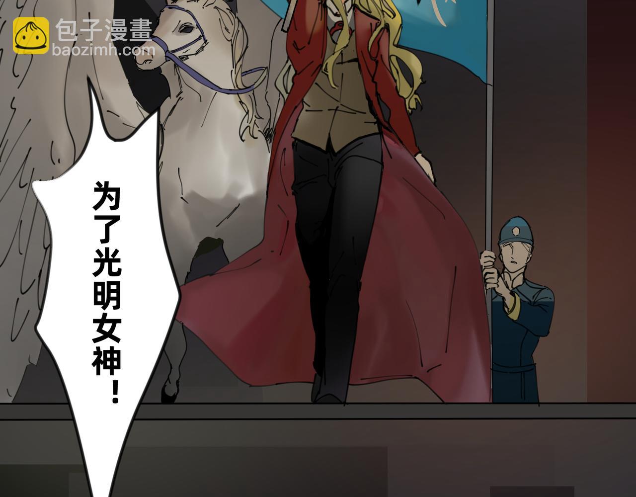 8 将天空照耀的守护 上-第10话