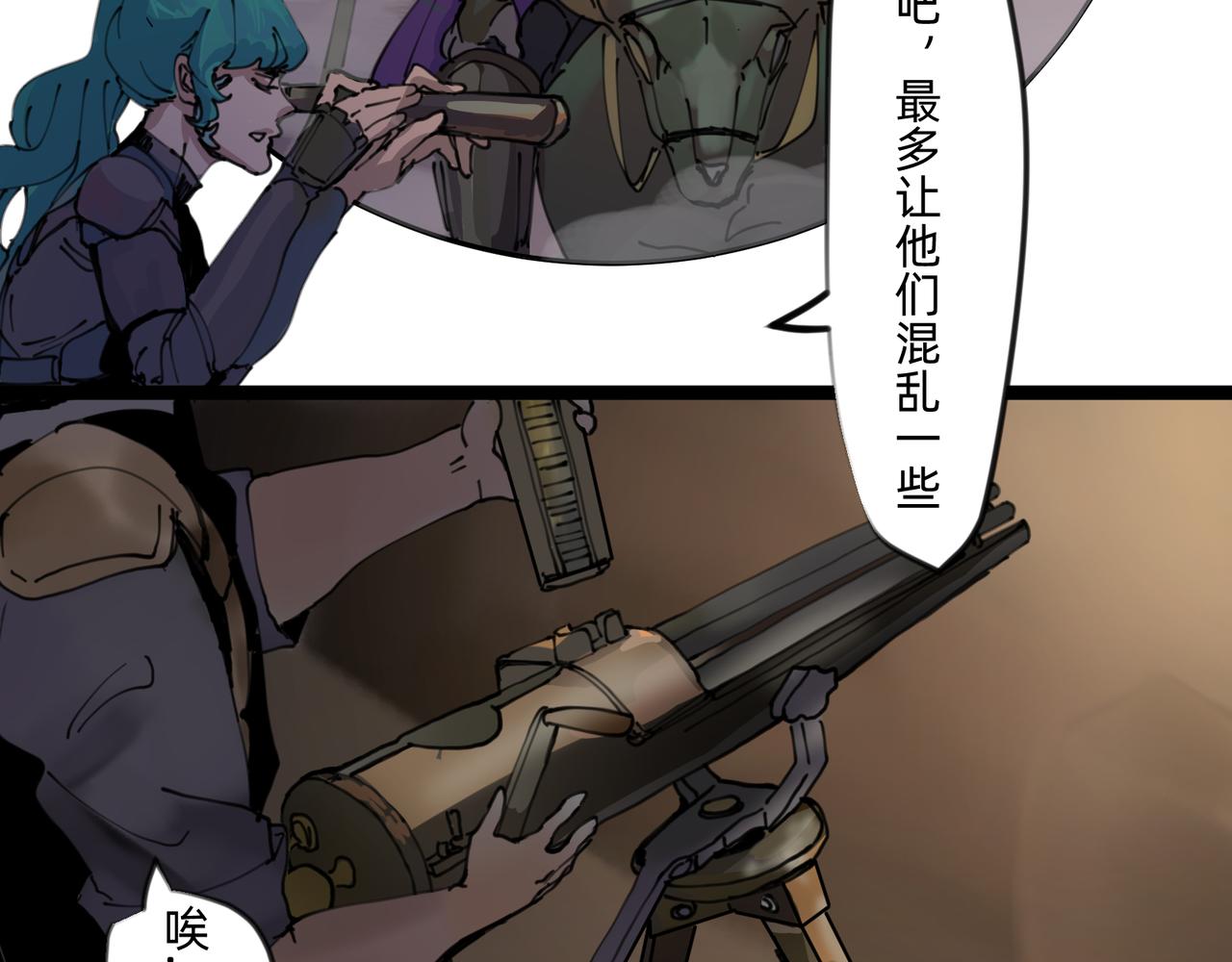 8 将天空照耀的守护 上-第10话