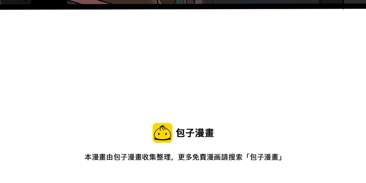 8 将天空照耀的守护 上-第10话