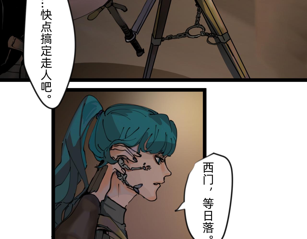 8 将天空照耀的守护 上-第10话