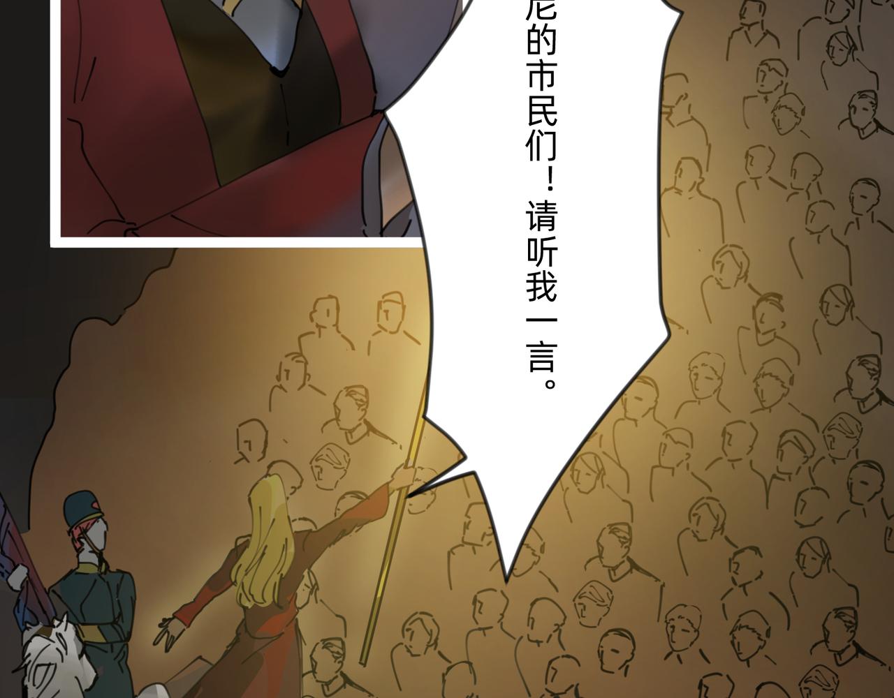 8 将天空照耀的守护 上-第10话