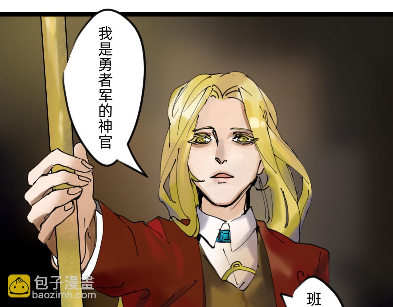 8 将天空照耀的守护 上-第10话