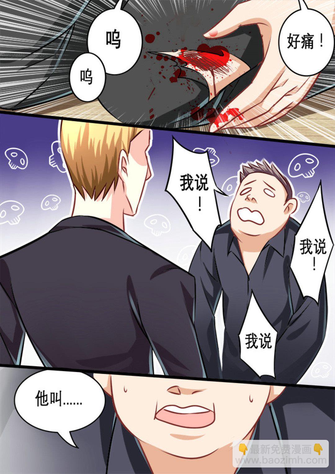 第12集(美玉无双)-第12话