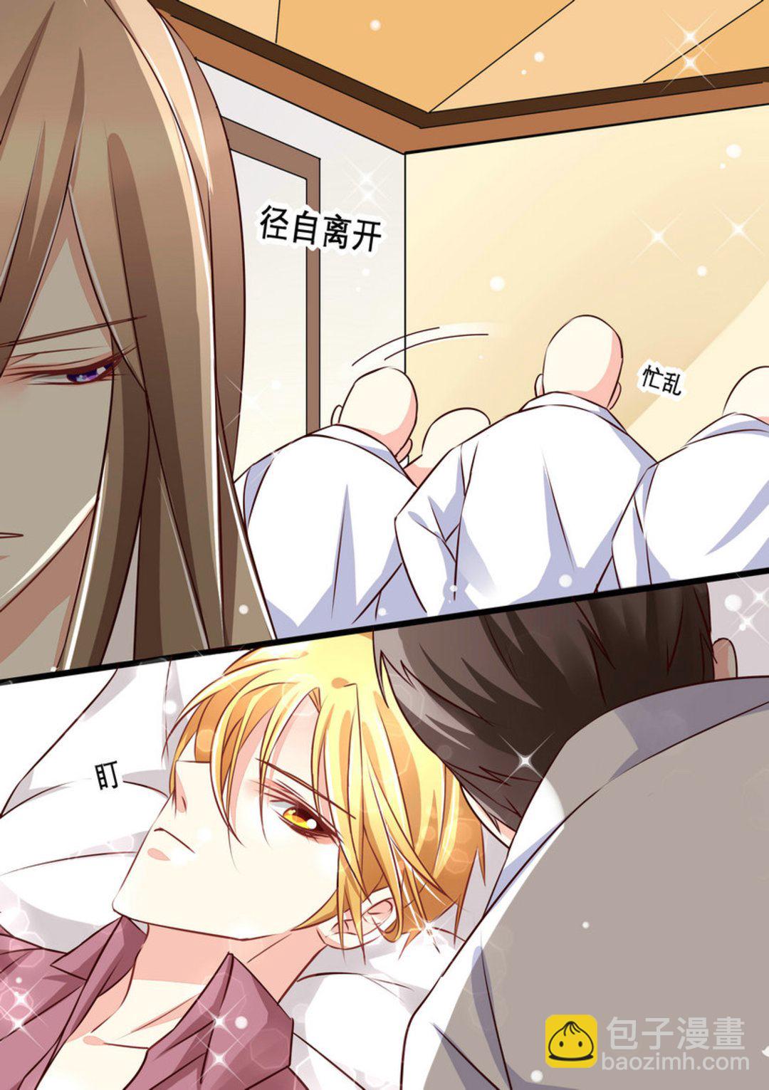 第16集(美玉无双)-第16话