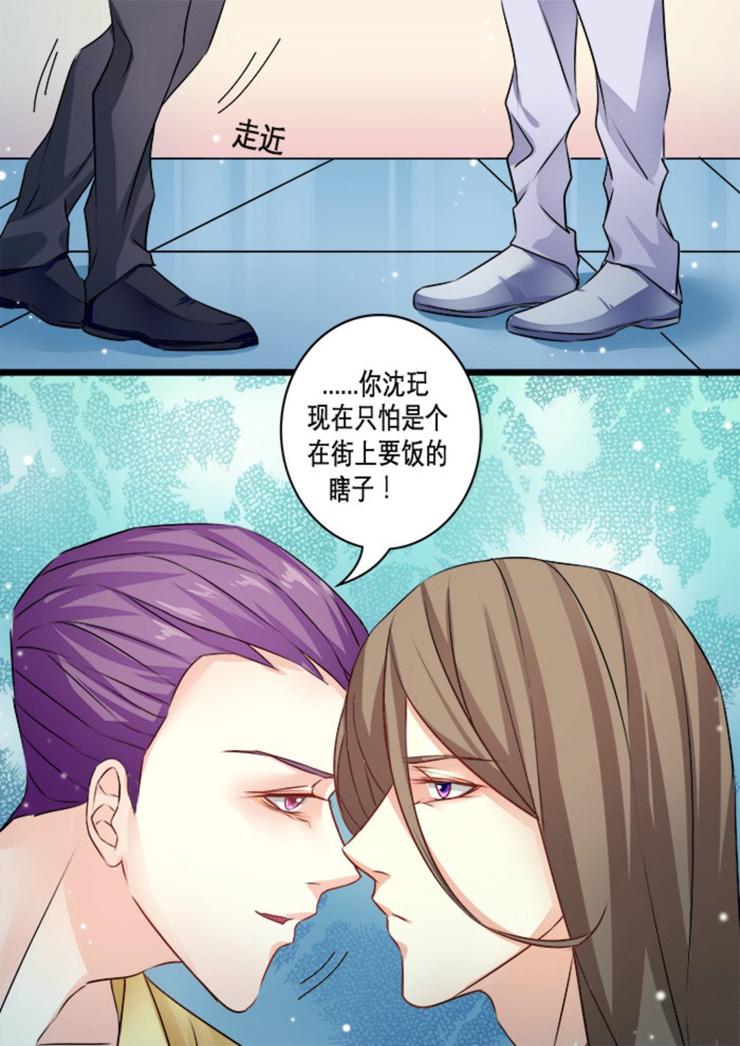 第22集(美玉无双)-第22话