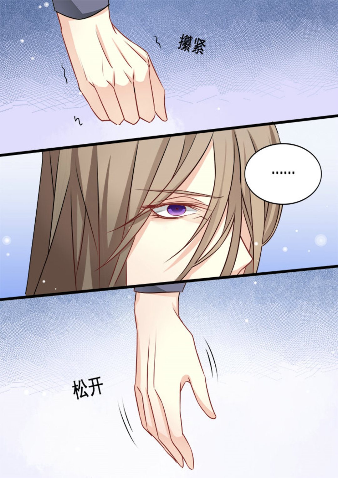 第22集(美玉无双)-第22话