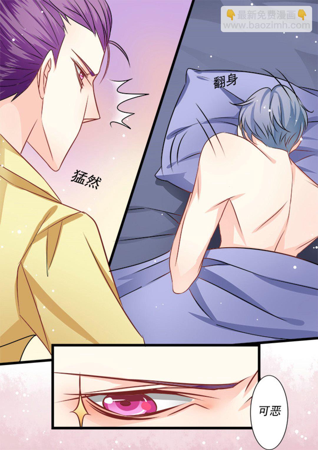 第26集(美玉无双)-第26话