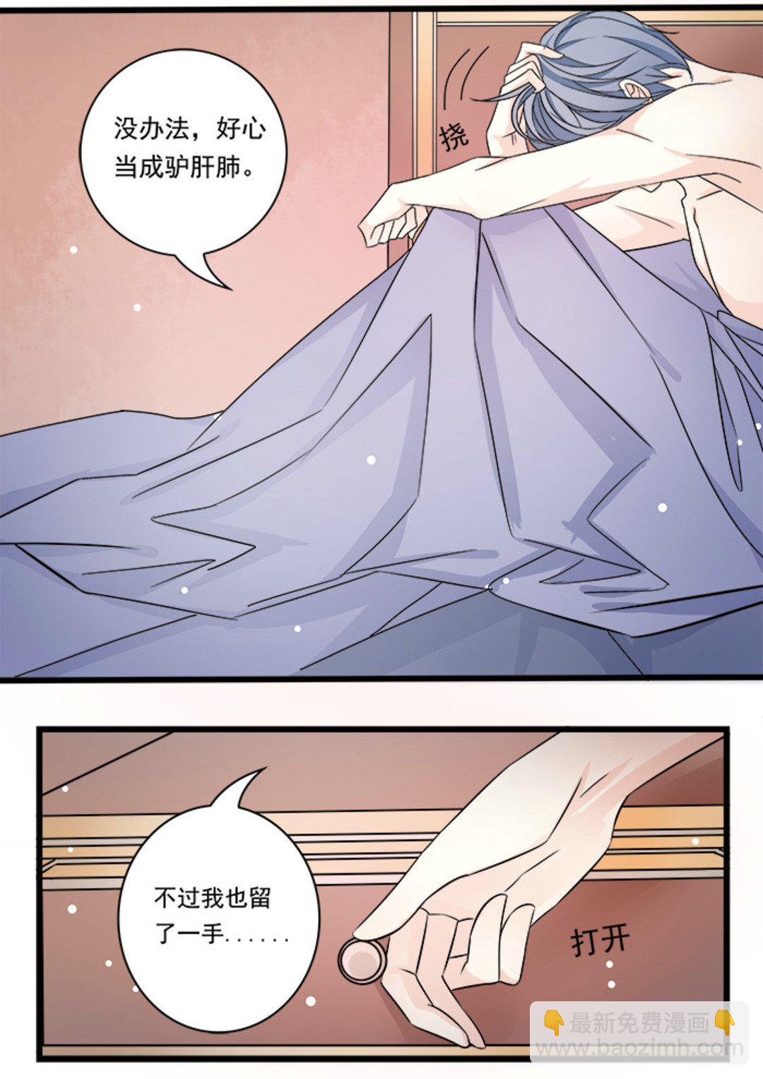 第28集(美玉无双)-第28话