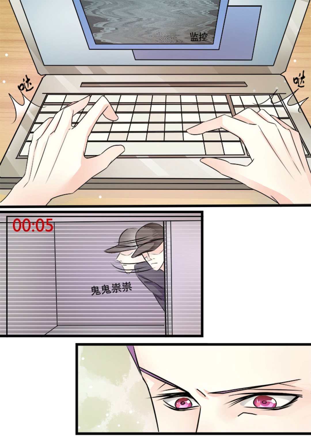 第28集(美玉无双)-第28话