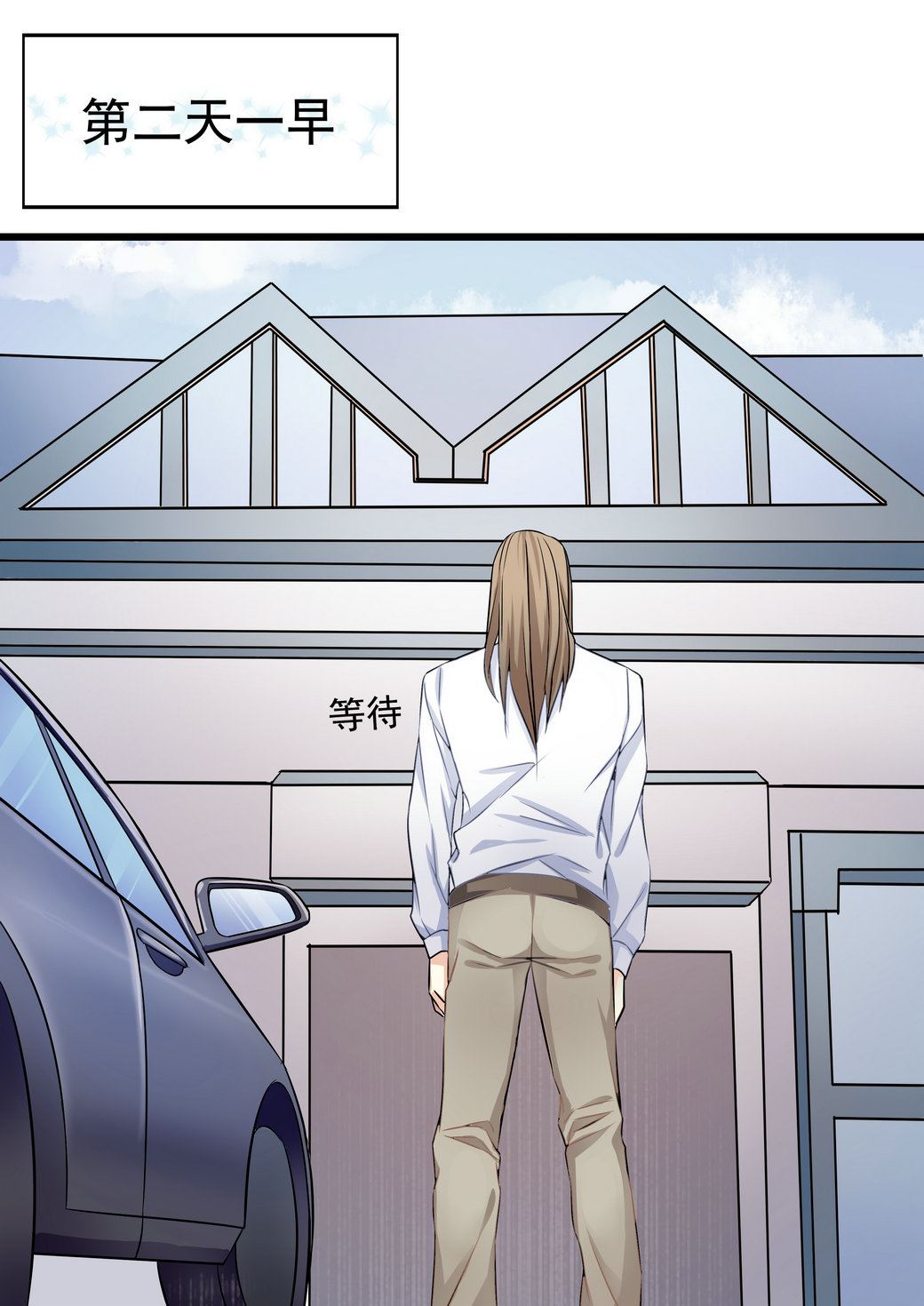 第30集(美玉无双)-第30话