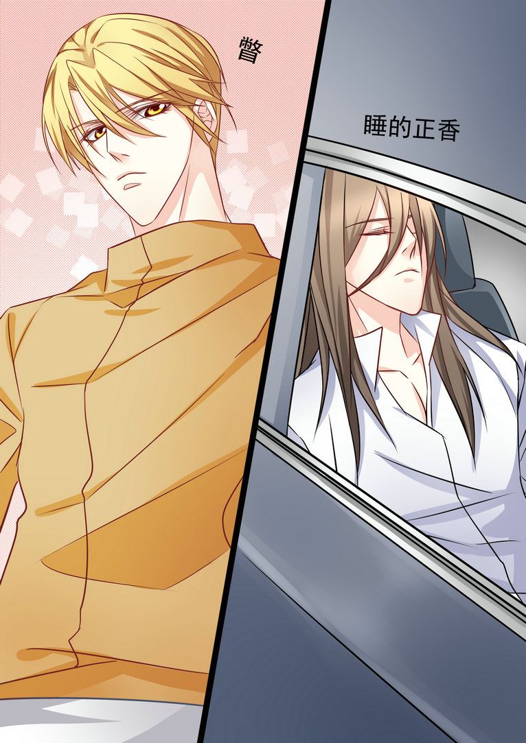 第32集(美玉无双)-第32话