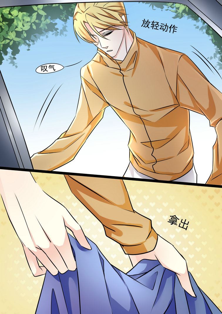 第32集(美玉无双)-第32话