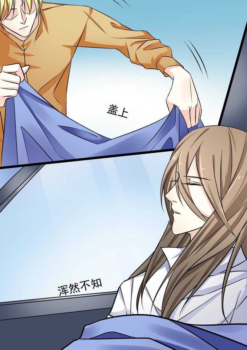 第32集(美玉无双)-第32话